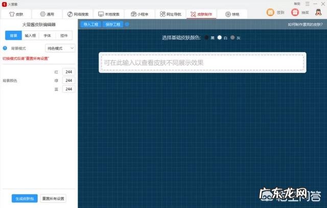 新员工怎样才能提高工作效率?