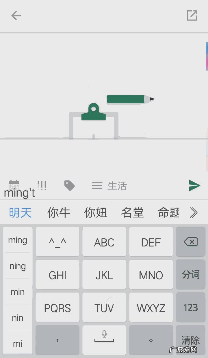 新员工怎样才能提高工作效率?