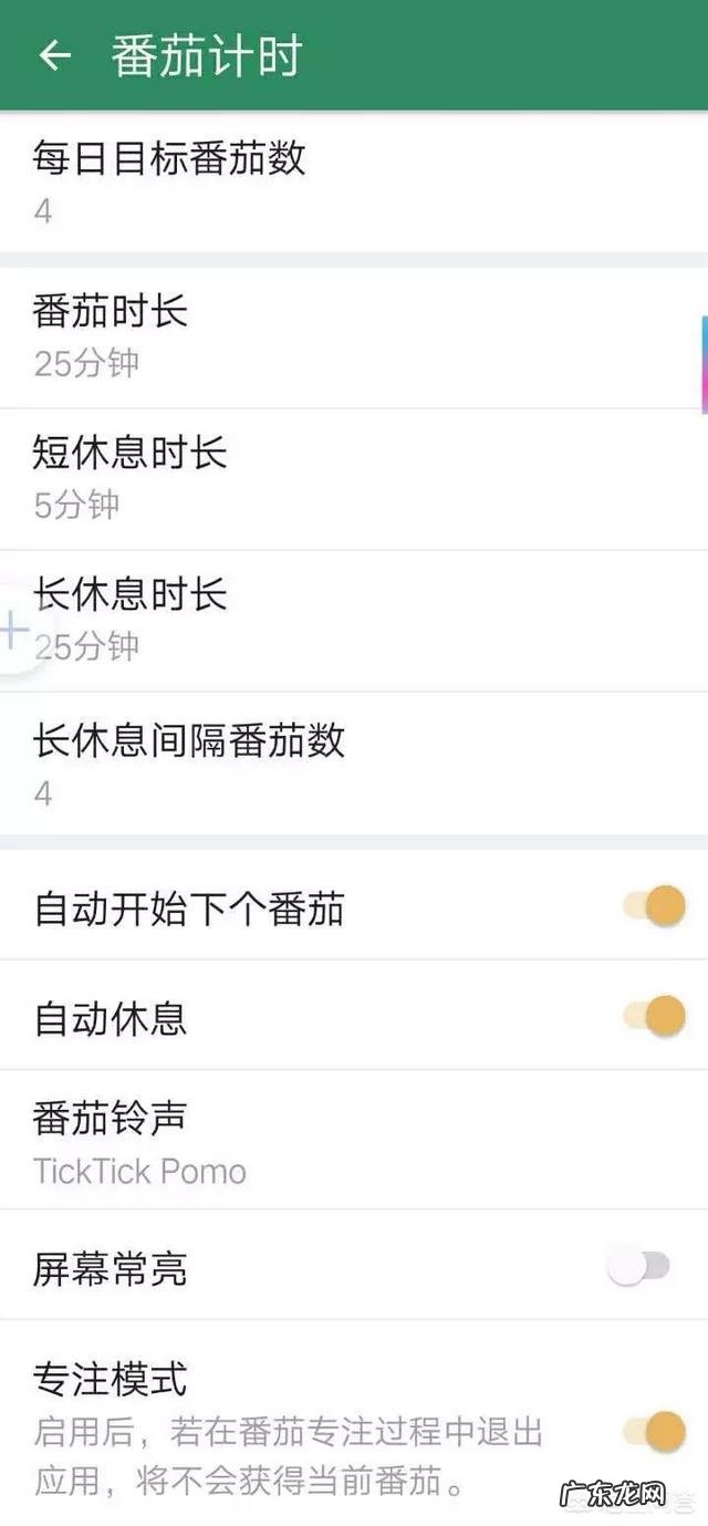 新员工怎样才能提高工作效率?