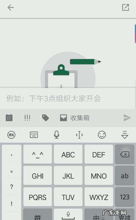 新员工怎样才能提高工作效率?