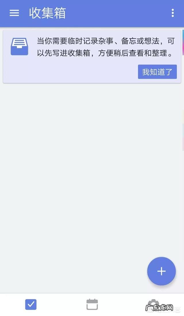 新员工怎样才能提高工作效率?