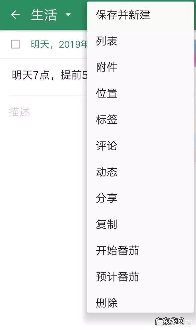 新员工怎样才能提高工作效率?