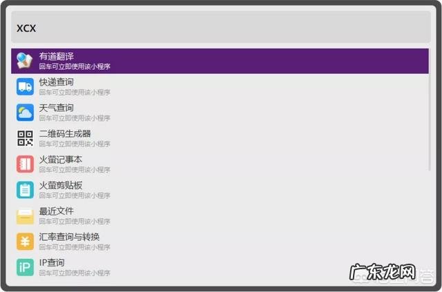 新员工怎样才能提高工作效率?