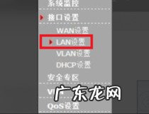 h3c路由器怎么设置 几步轻松设置h3c路由器