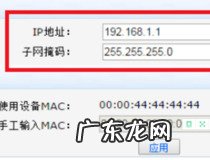 h3c路由器怎么设置 几步轻松设置h3c路由器