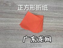 幼儿园小班最简单折纸 你学会了吗