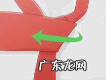 怎么系领带 你学会了吗