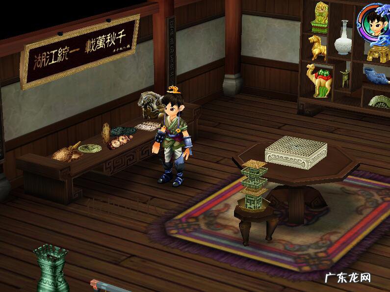 仙剑奇侠传3豪华修改器 仙剑3存档修改器