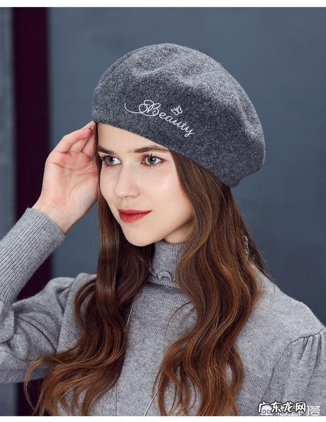 贝雷帽怎样带才好看呢?