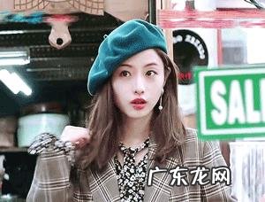贝雷帽怎样带才好看呢?