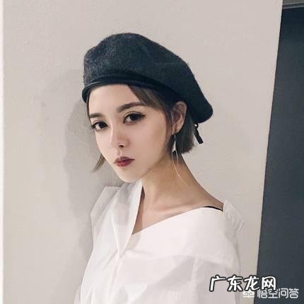 贝雷帽怎样带才好看呢?