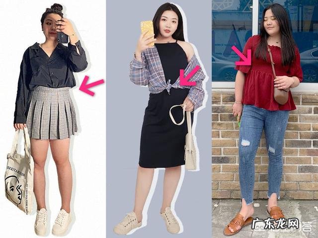 胖女人怎么搭配才显得苗条?