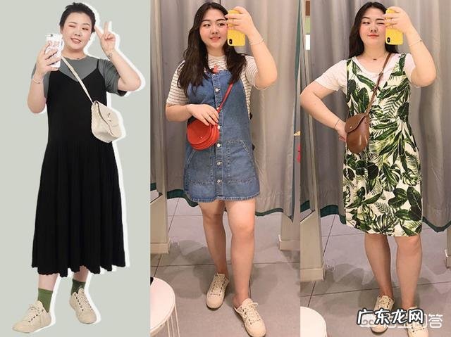 胖女人怎么搭配才显得苗条?