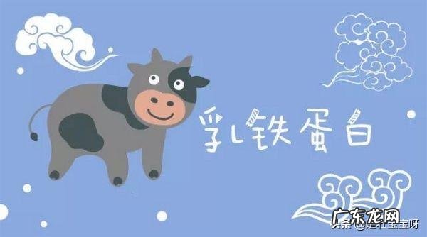 乳铁蛋白能提高宝宝抵抗力吗?