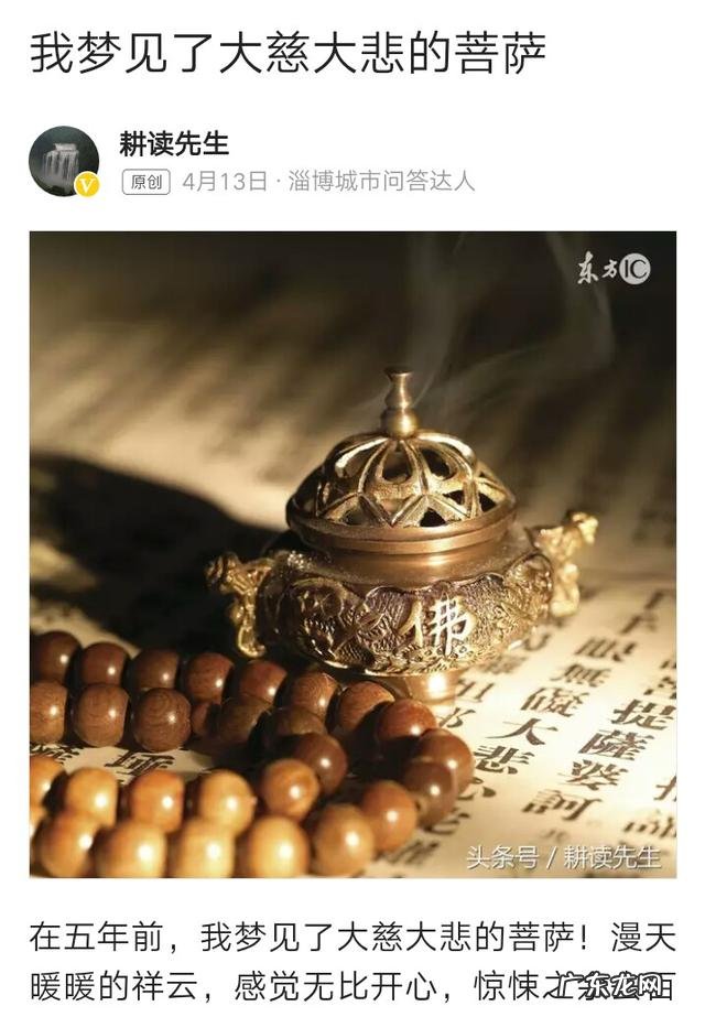 你们做过同一个梦几十次吗?