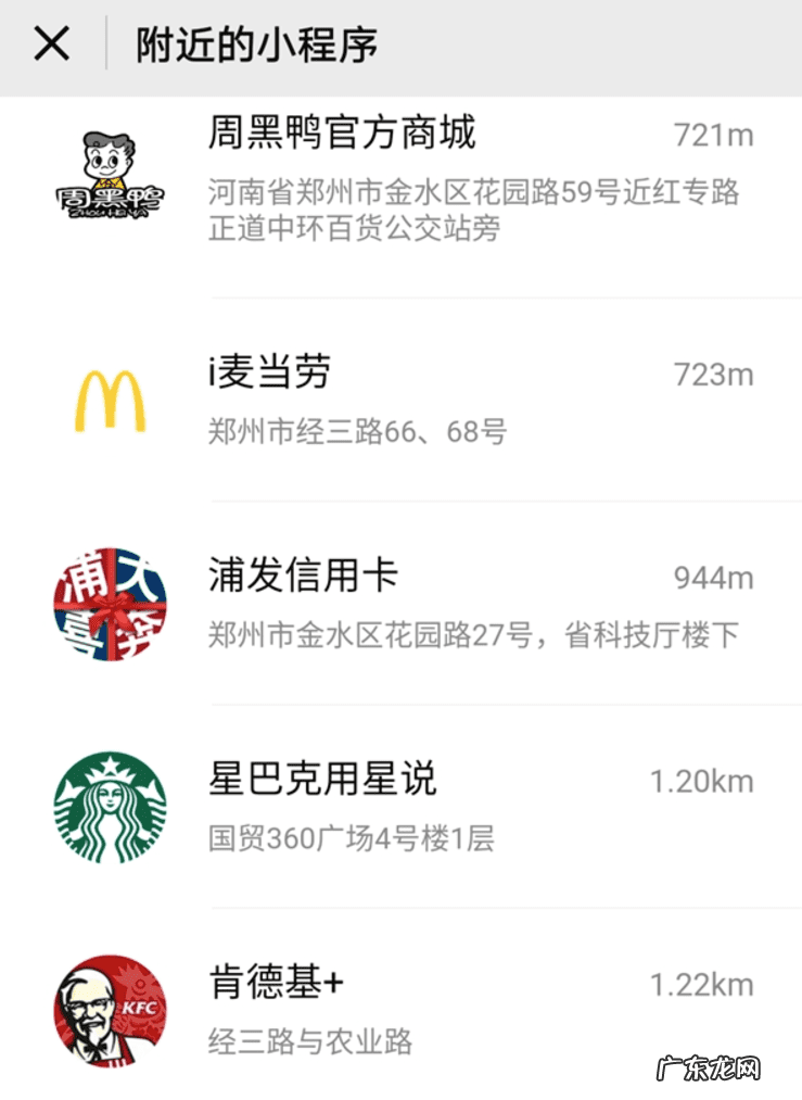 聊附近人用什么软件好 附近人的软件有哪些