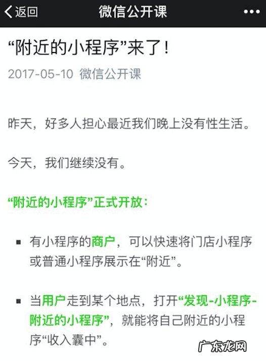 聊附近人用什么软件好 附近人的软件有哪些