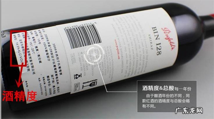 红葡萄酒和干红葡萄酒有什么区别 红葡萄酒和干红的区别是什么