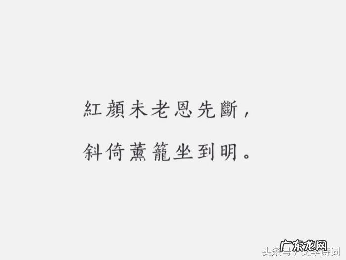 白居易诗目大全 白居易诗全集 下载