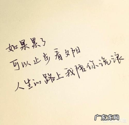 哪些情话套路可以成功撩到女朋友呢?