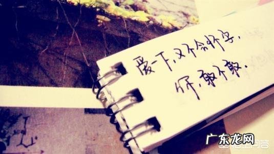 哪些情话套路可以成功撩到女朋友呢?