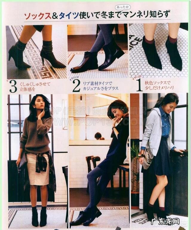 短靴怎么穿腿会超级显长呢?