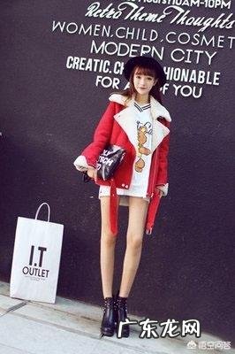 短靴怎么穿腿会超级显长呢?