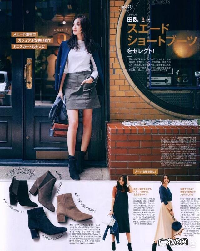 短靴怎么穿腿会超级显长呢?