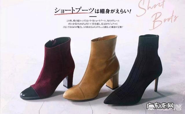 短靴怎么穿腿会超级显长呢?
