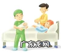 剖腹产疼吗,怎么坐月子?