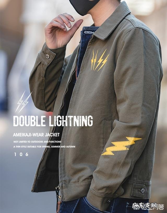 春季男生外套有什么推荐的吗?