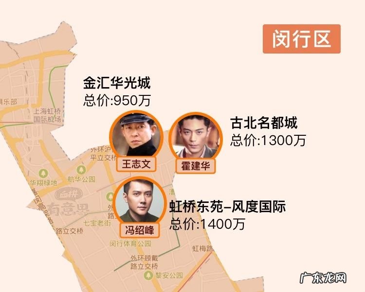 《上海明星豪宅地图》 浦东星河湾风水怎么样