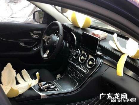 车里味道太大了,有什么办法可以去除?