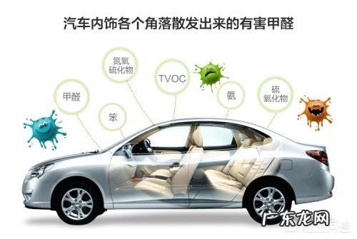 车里味道太大了,有什么办法可以去除?