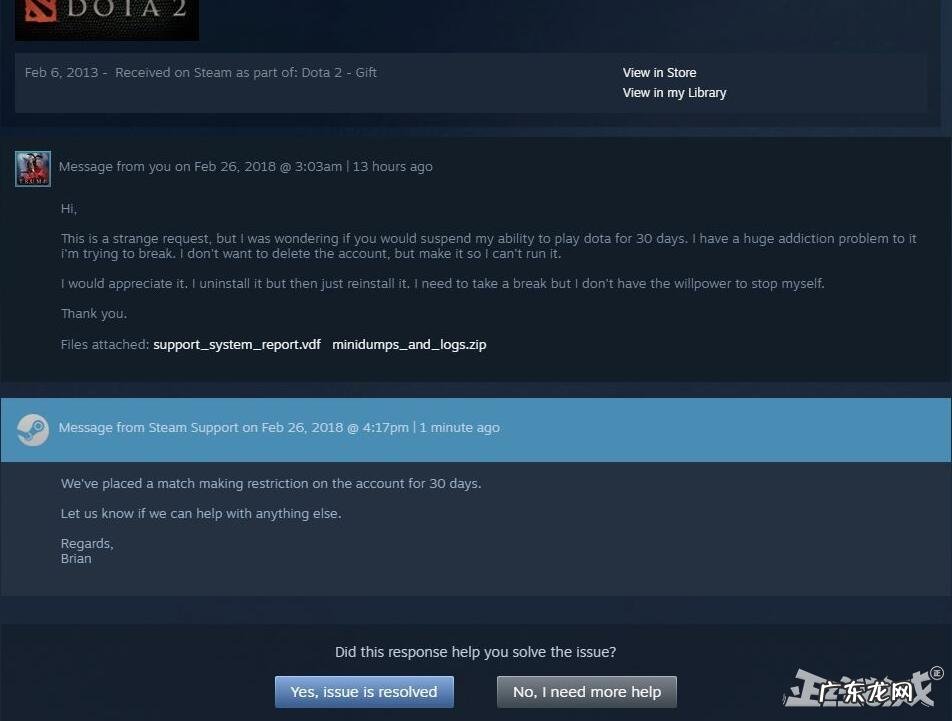 圣邪魔兽 疯狂的魔兽