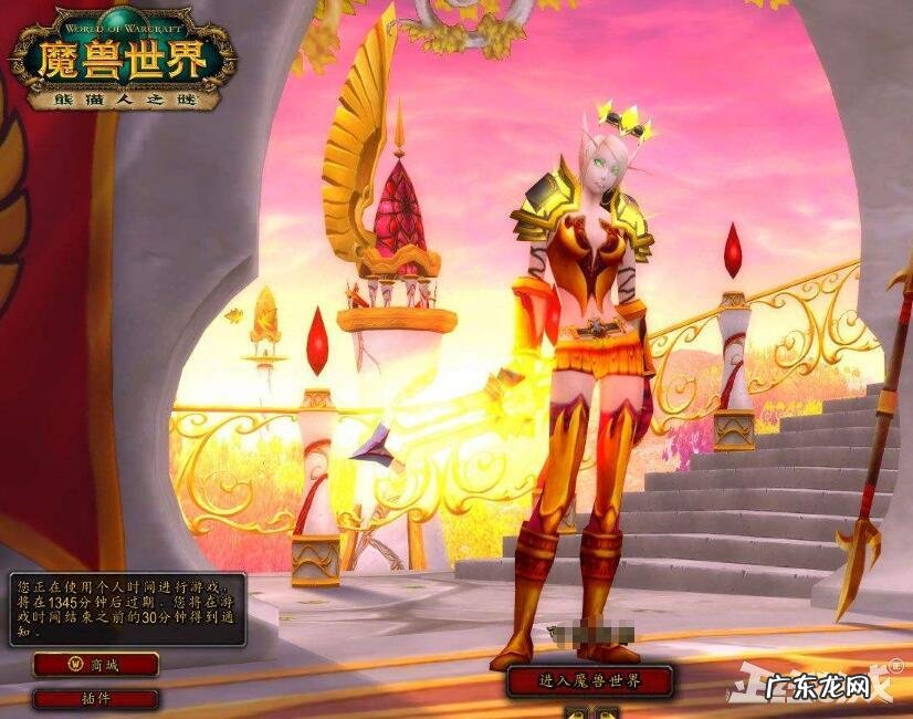 圣邪魔兽 疯狂的魔兽