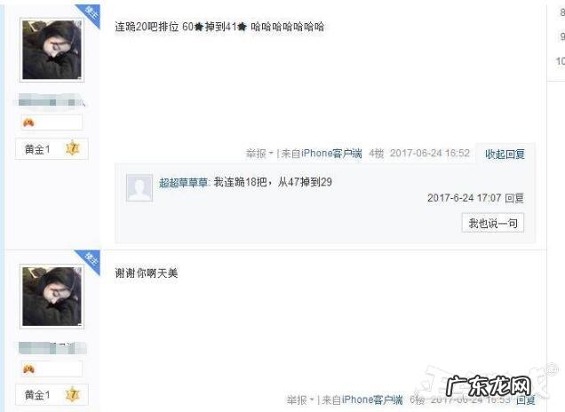 圣邪魔兽 疯狂的魔兽