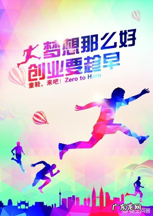 创业初期的艰难体现在哪里?