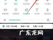 荣耀play怎样设置锁屏壁纸 快换上自己喜欢的壁纸