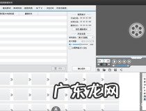 视频编辑软件有哪些 了解一下