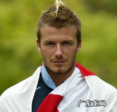 你认为贝克汉姆哪个发型最帅?