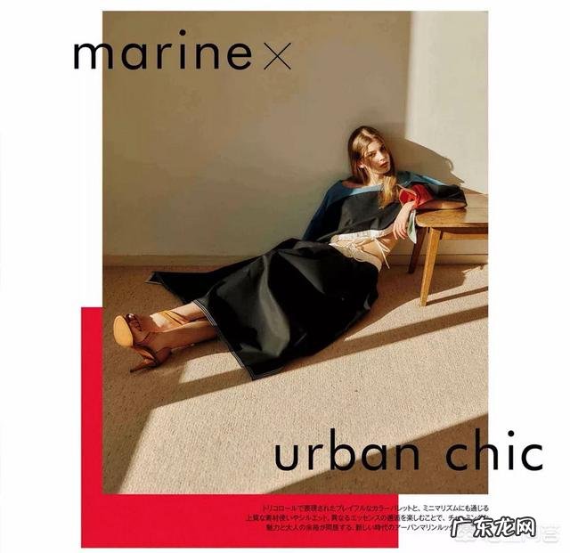 衣服怎么混搭看起来舒服又好看?