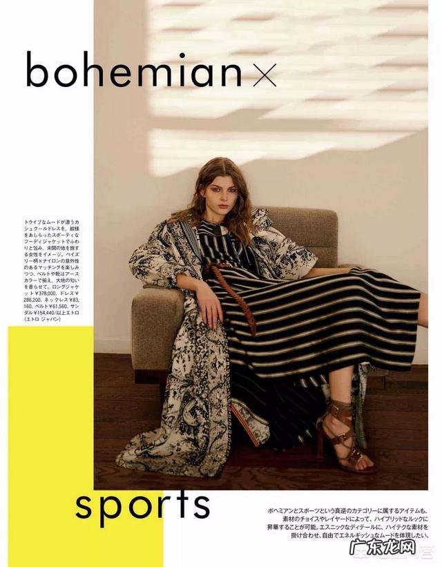 衣服怎么混搭看起来舒服又好看?