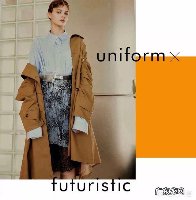 衣服怎么混搭看起来舒服又好看?