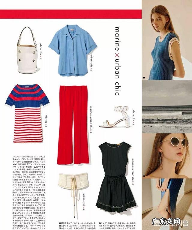 衣服怎么混搭看起来舒服又好看?