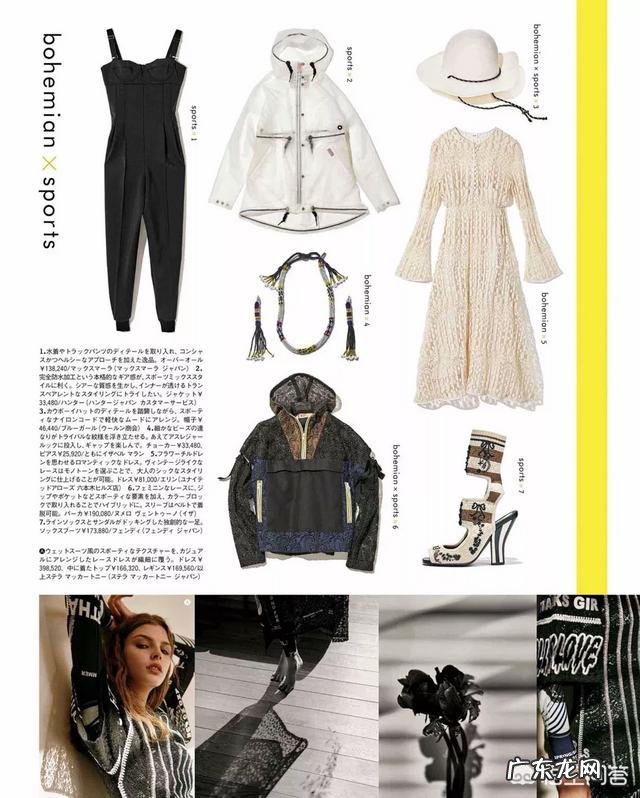 衣服怎么混搭看起来舒服又好看?