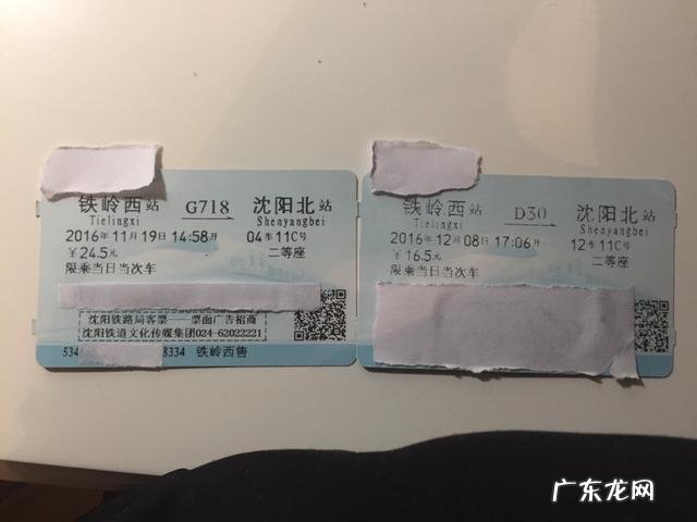 为什么高铁和动车票价差别那么大?