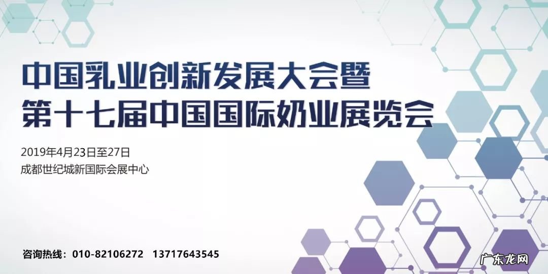 多美滋奶粉是国产的吗 多美滋奶粉排名第几?