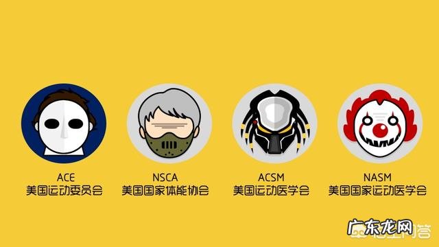 如何考健身教练资格证?