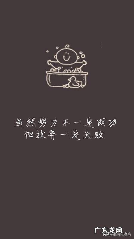 有没有一句你一看到就燃起热血,激励自己的话?